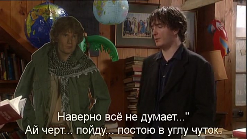 Книжный Магазин Блэка | Black Books (TV Series 2000–2004)