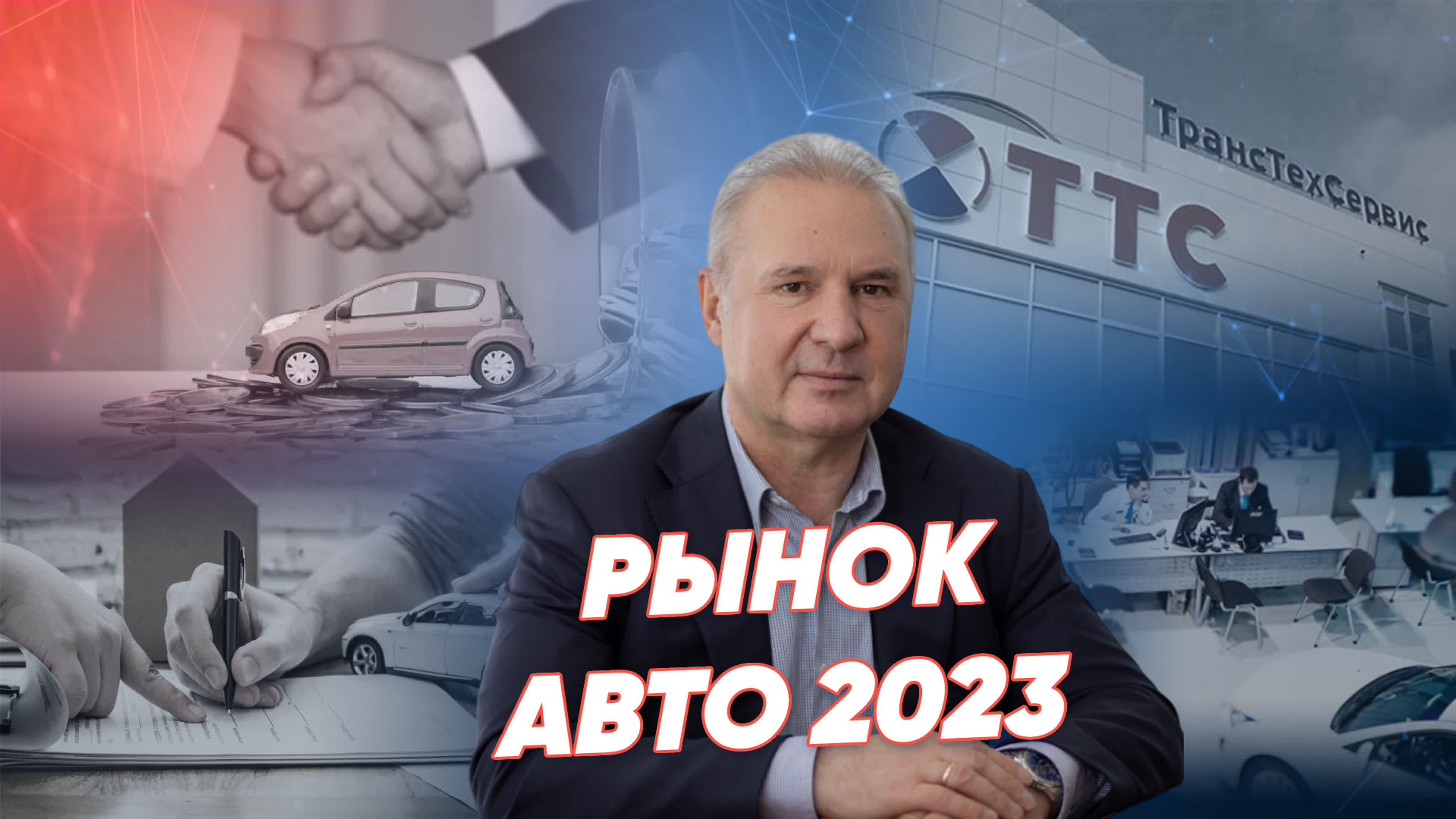 Интересные люди