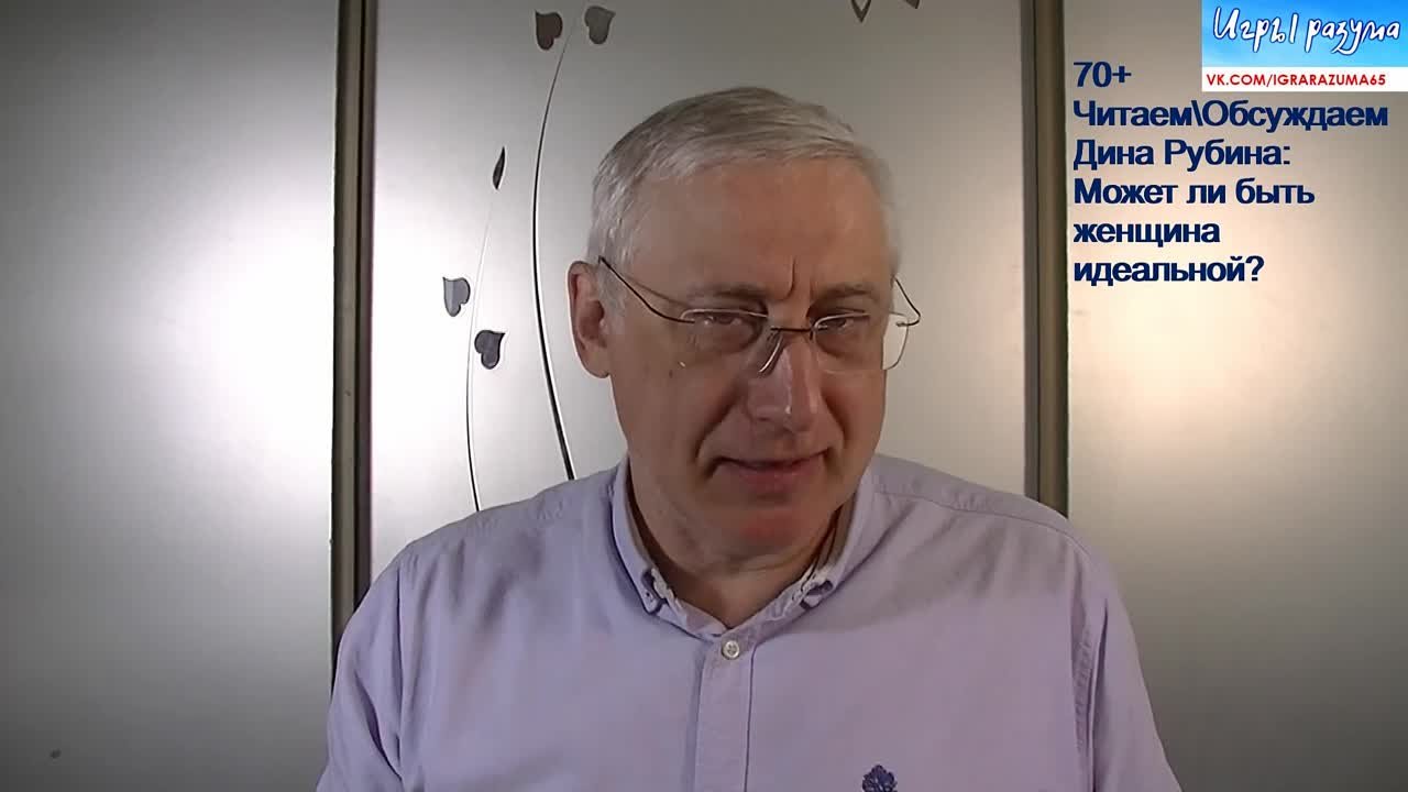 70+ Читаем\Обсуждаем