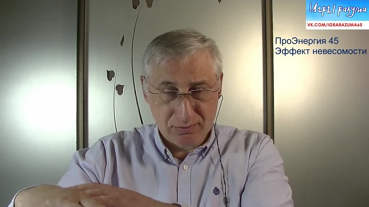 ПроЭнергия. Стартовый уровень