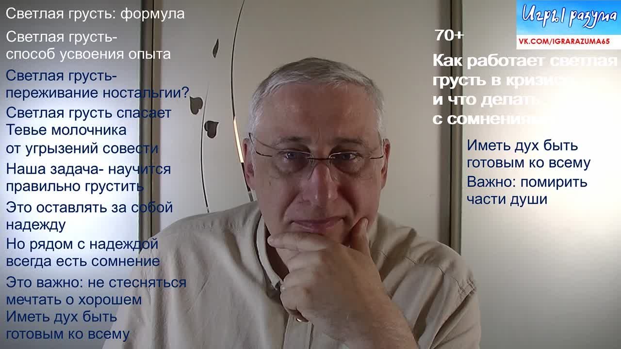 Дневник психолога