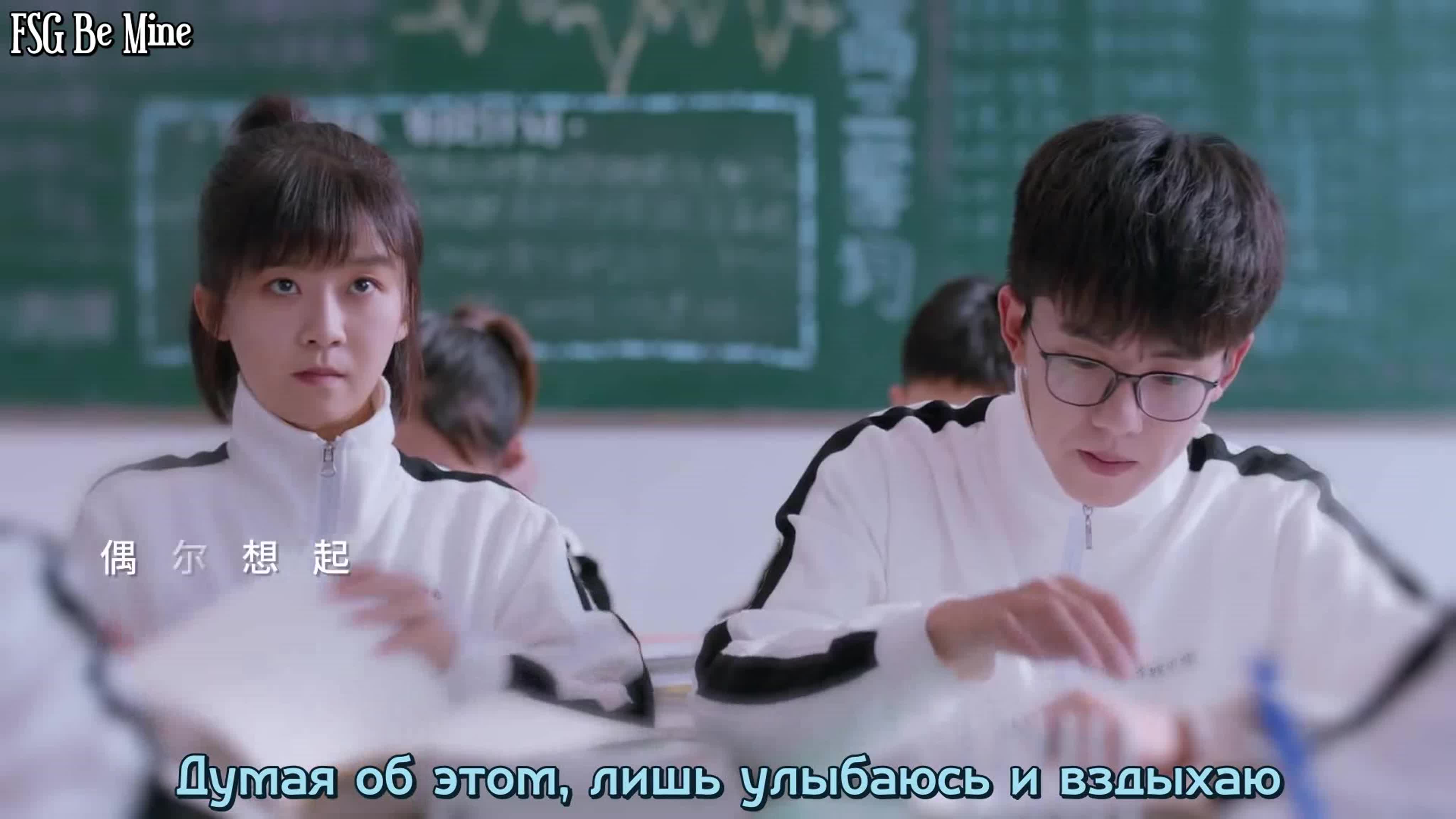 Ты для меня целый мир (24 серии)