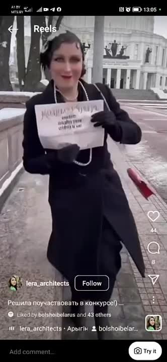 Большой театр воплощает мечты. Шаг 1-й. Сцена.