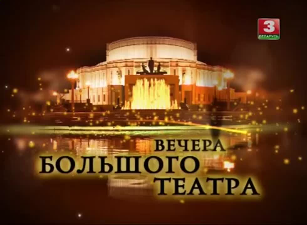 Концерты и спектакли. Записи