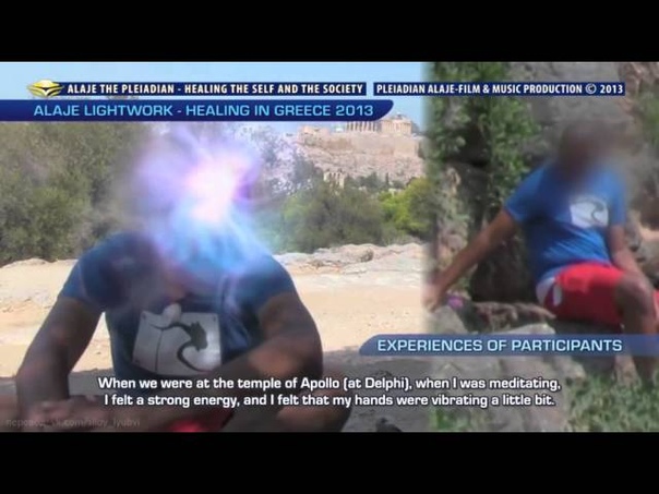 Алайе с Плеяд ( все части )