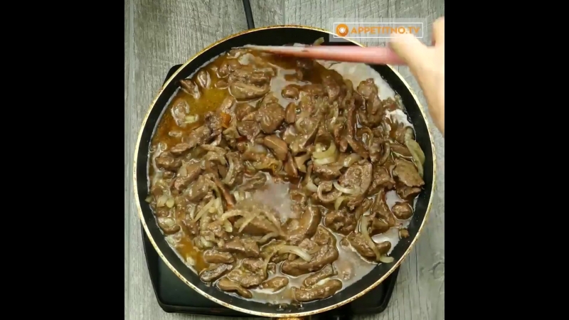 ВСЁ ИЗ ПЕЧЁНКИ