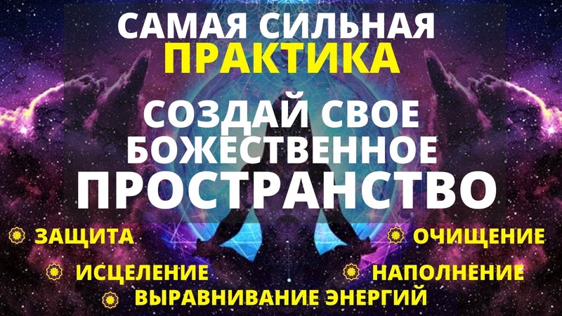 ЮРИЙ ВОЗНЕСЕНСКИЙ !! ПОМОГИ СЕБЕ !