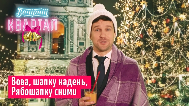 95 КВАРТАЛ !!!!! СМЕХ !