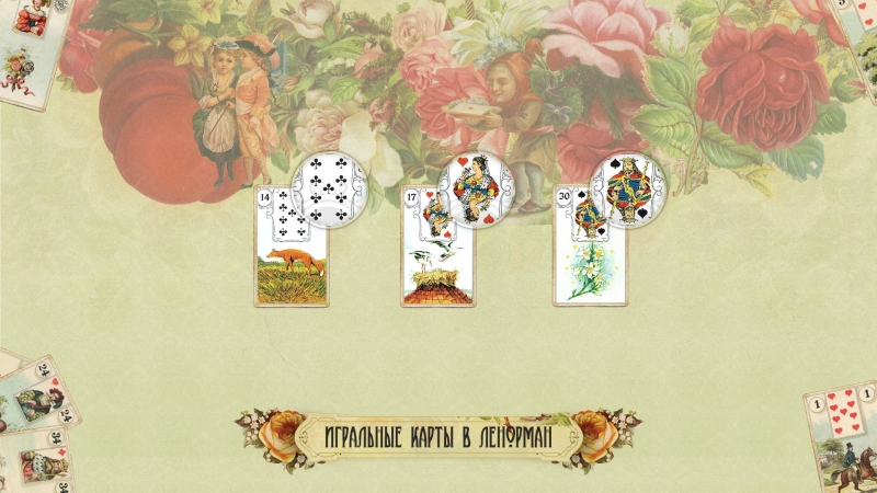 КАРТЫ !!!!!!!!!!!!!