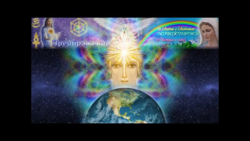 СВЯЩЕННЫЕ ЛУЧИ СЛУЖЕНИЙ !!!!!!!