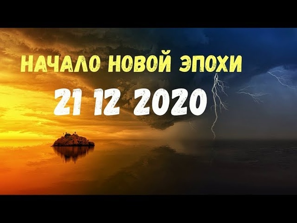 КРАЙОН ЧЕННЕЛИНГ !