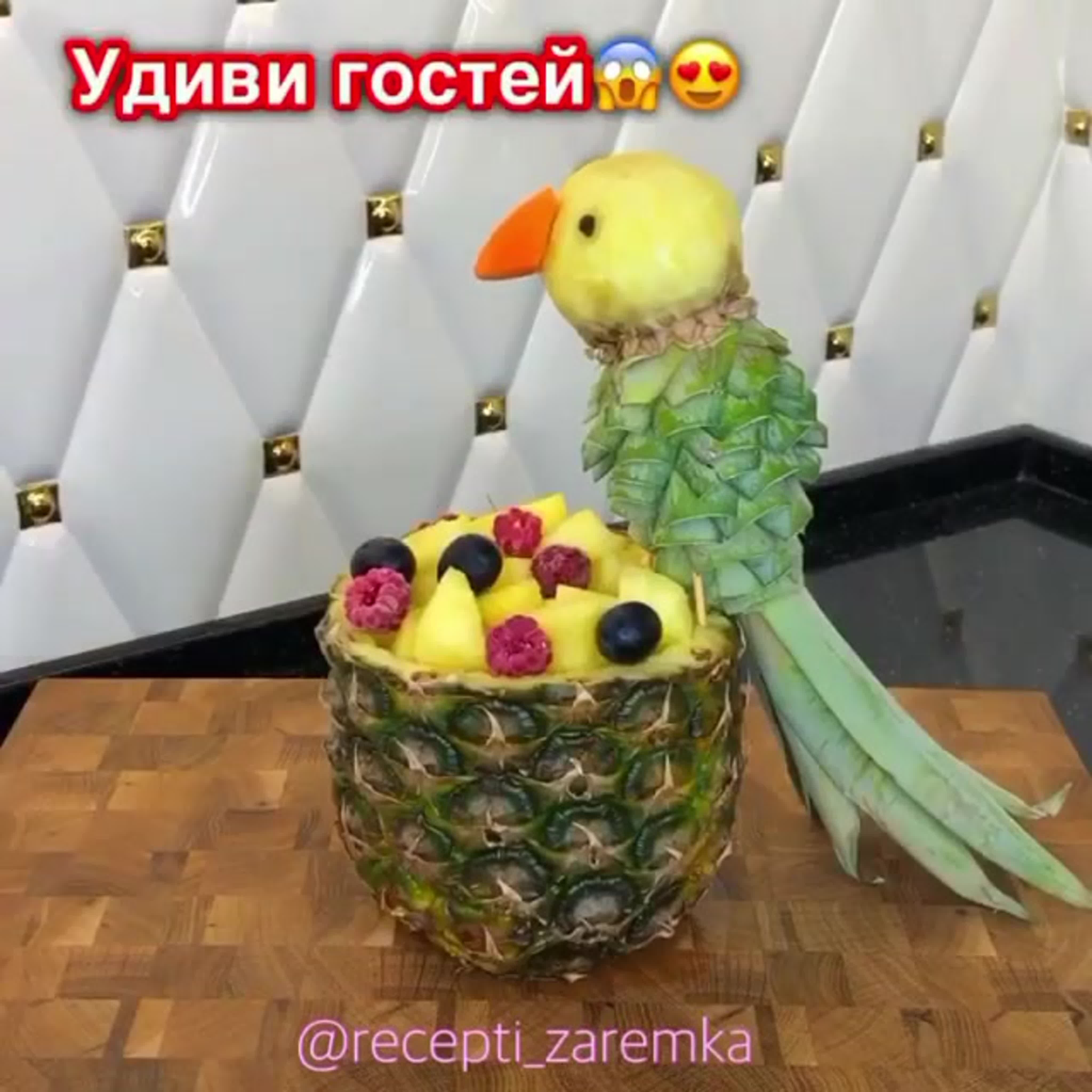ФРУКТОВЫЕ БУКЕТЫ !!