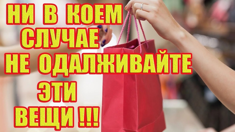 ВНИМАНИЕ - ОПАСНО !