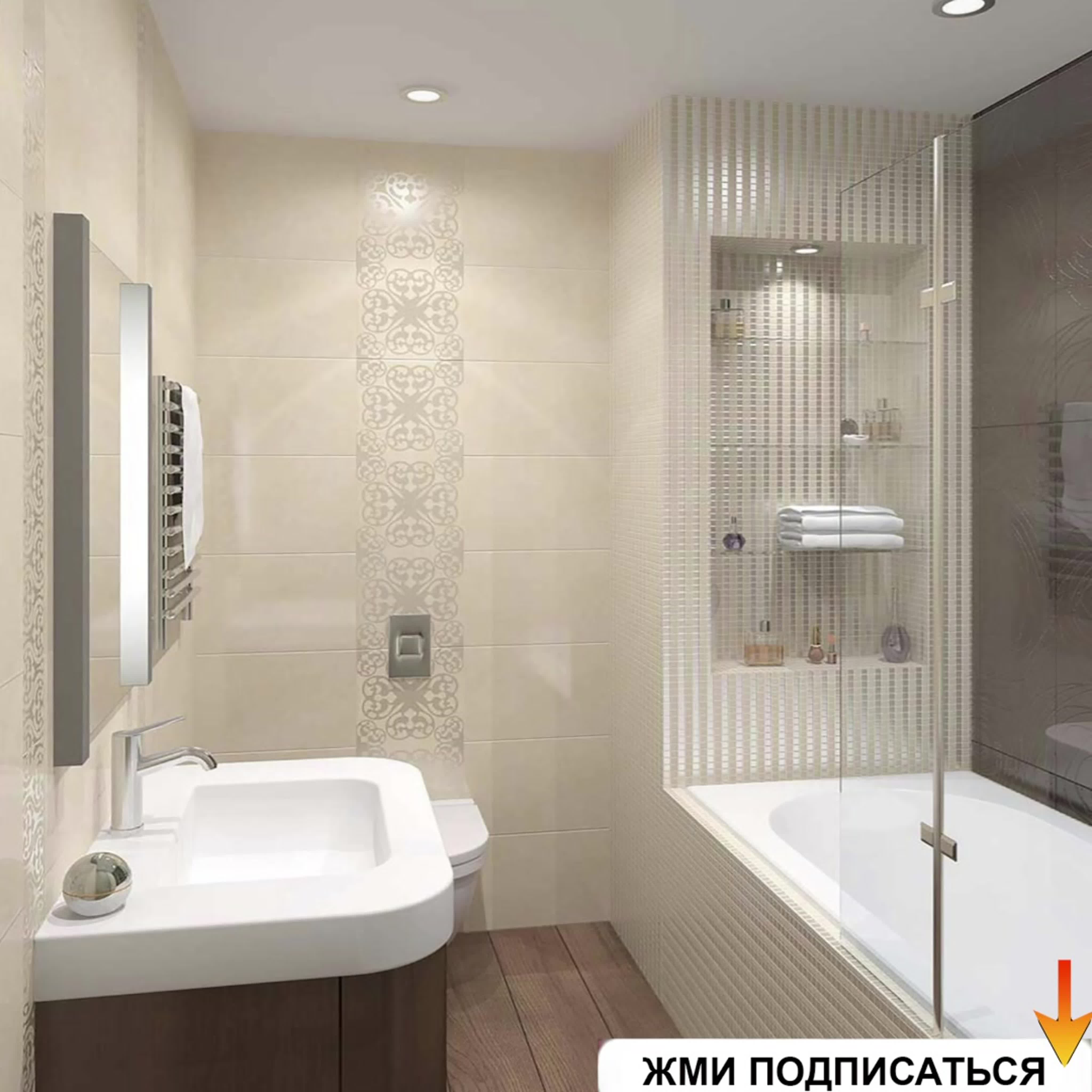 КРАСОТА В КВАРТИРЕ