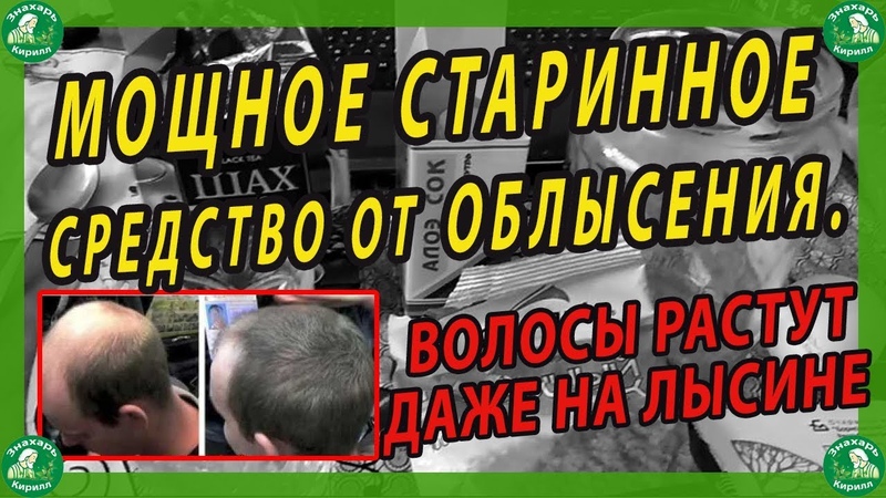 НАРОДНАЯ КОСМЕТИКА