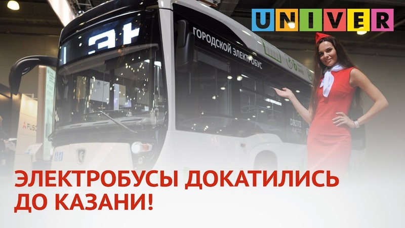 UNIVER TV
