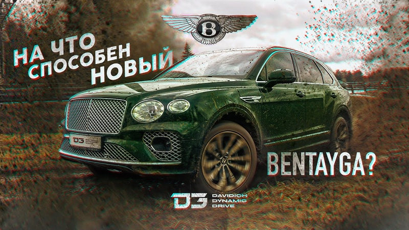 MERSEDES BENC и другие