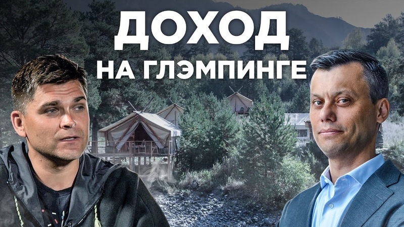 БИЗНЕС