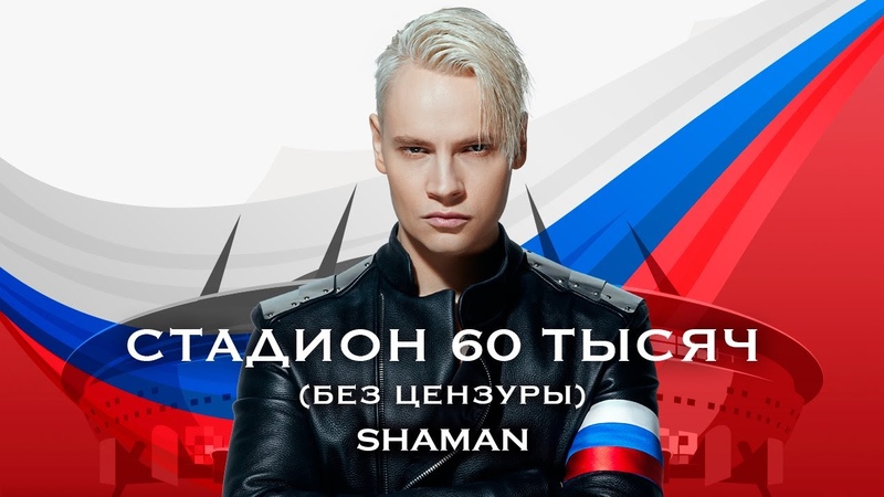 ГОЛОС