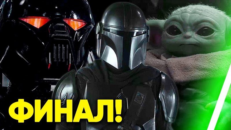 ПРО ВСЕЛЕННУЮ STAR WARS
