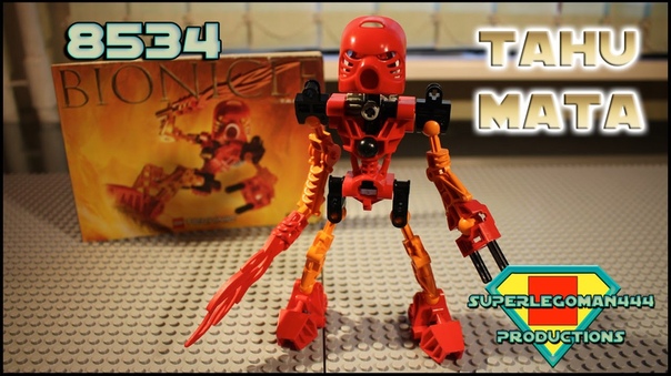 ОБЗОРЫ BIONICLE