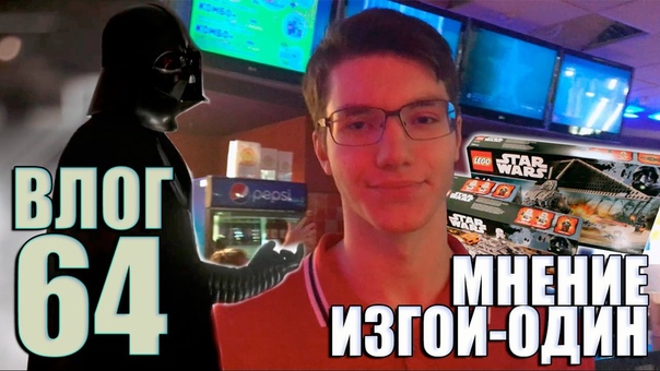 Видео 2016 года