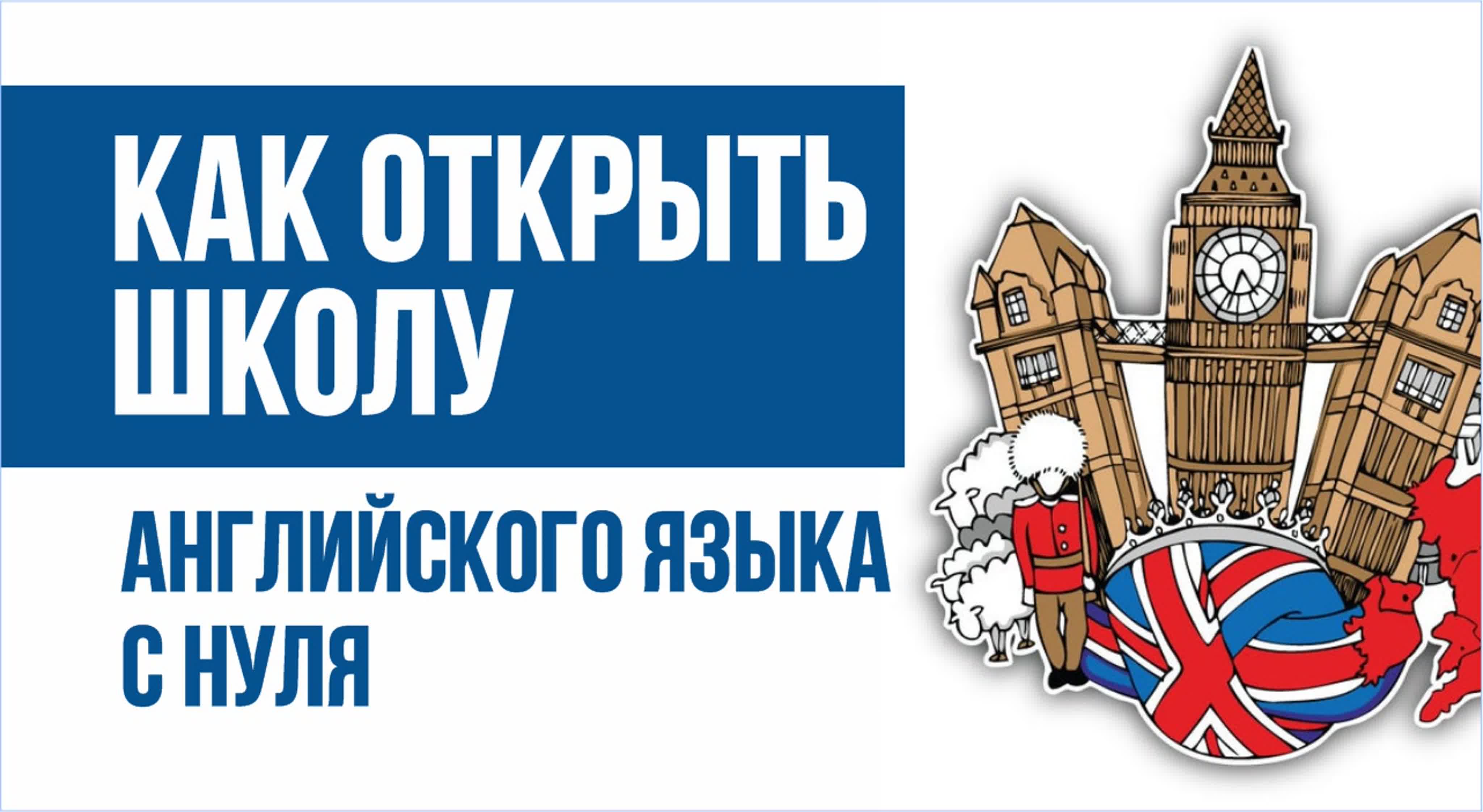 Экспертная консультация