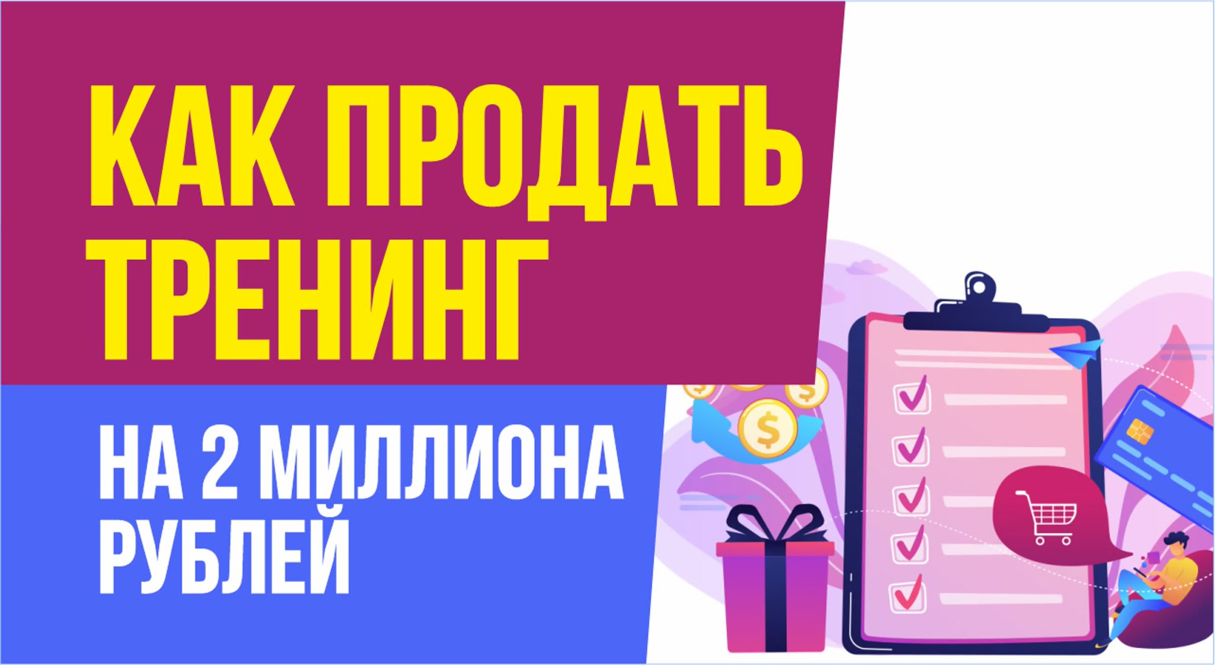 Разбор бизнеса