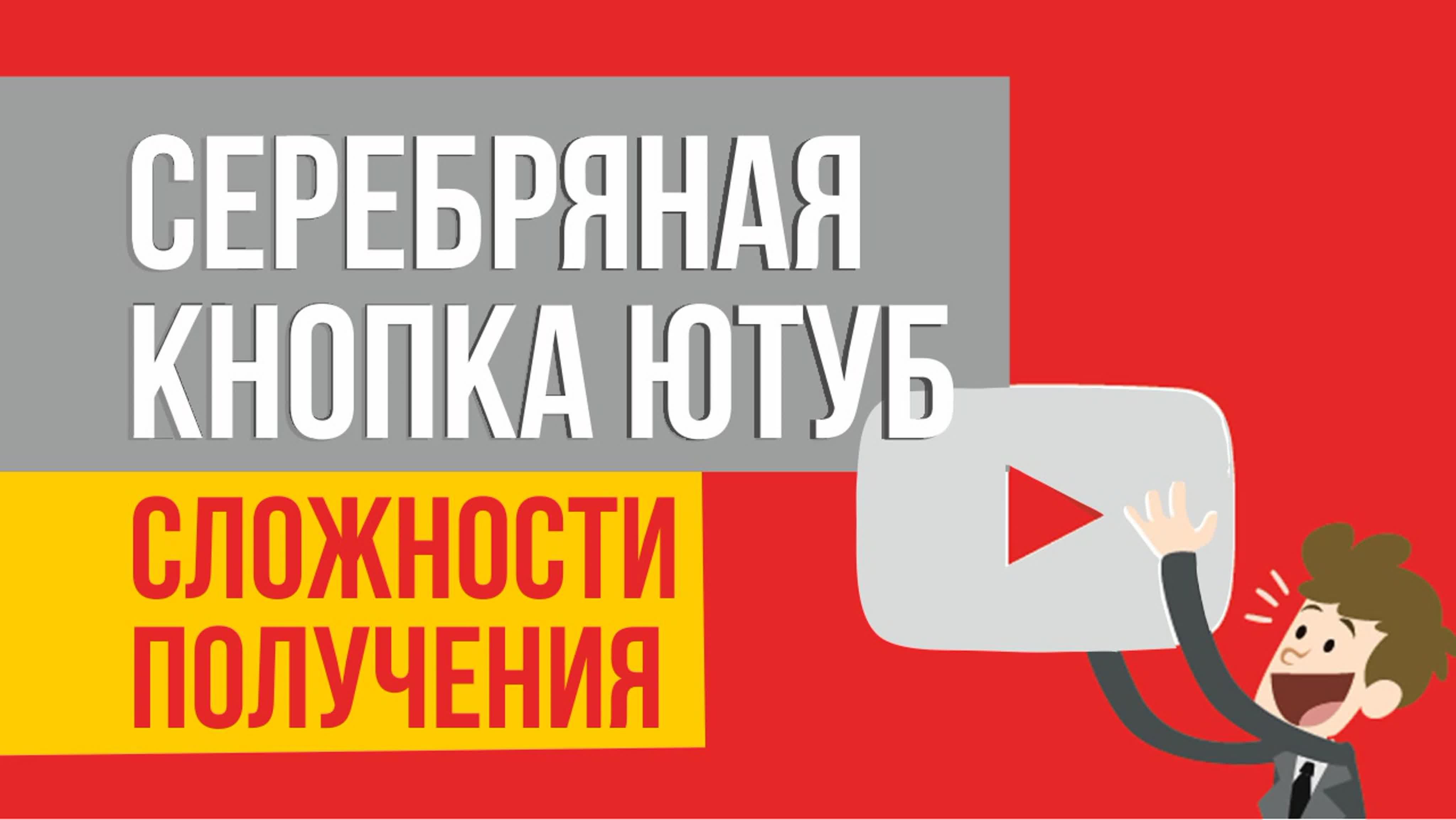 Как создать канал на ютубе