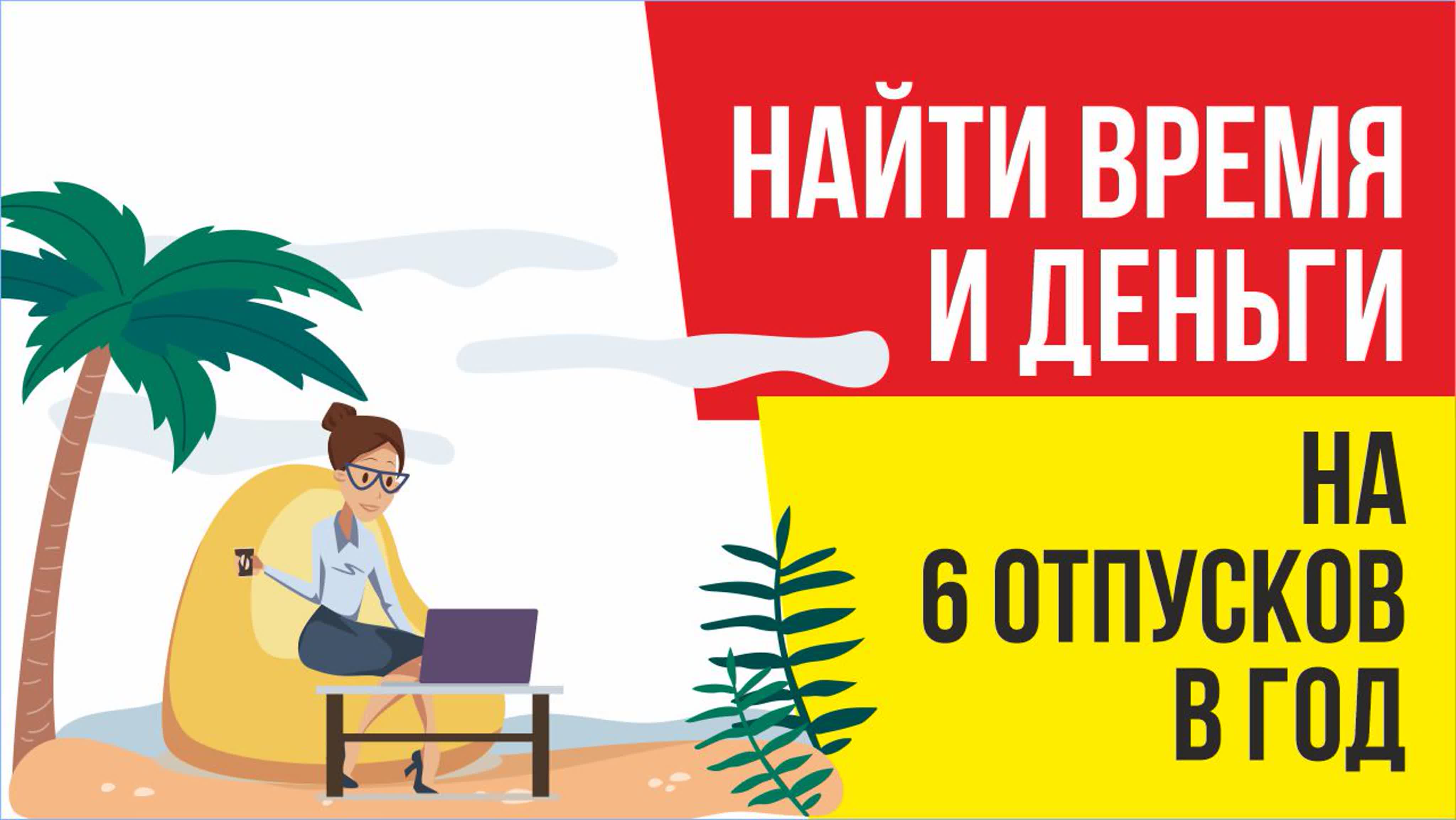 Бизнес с нуля