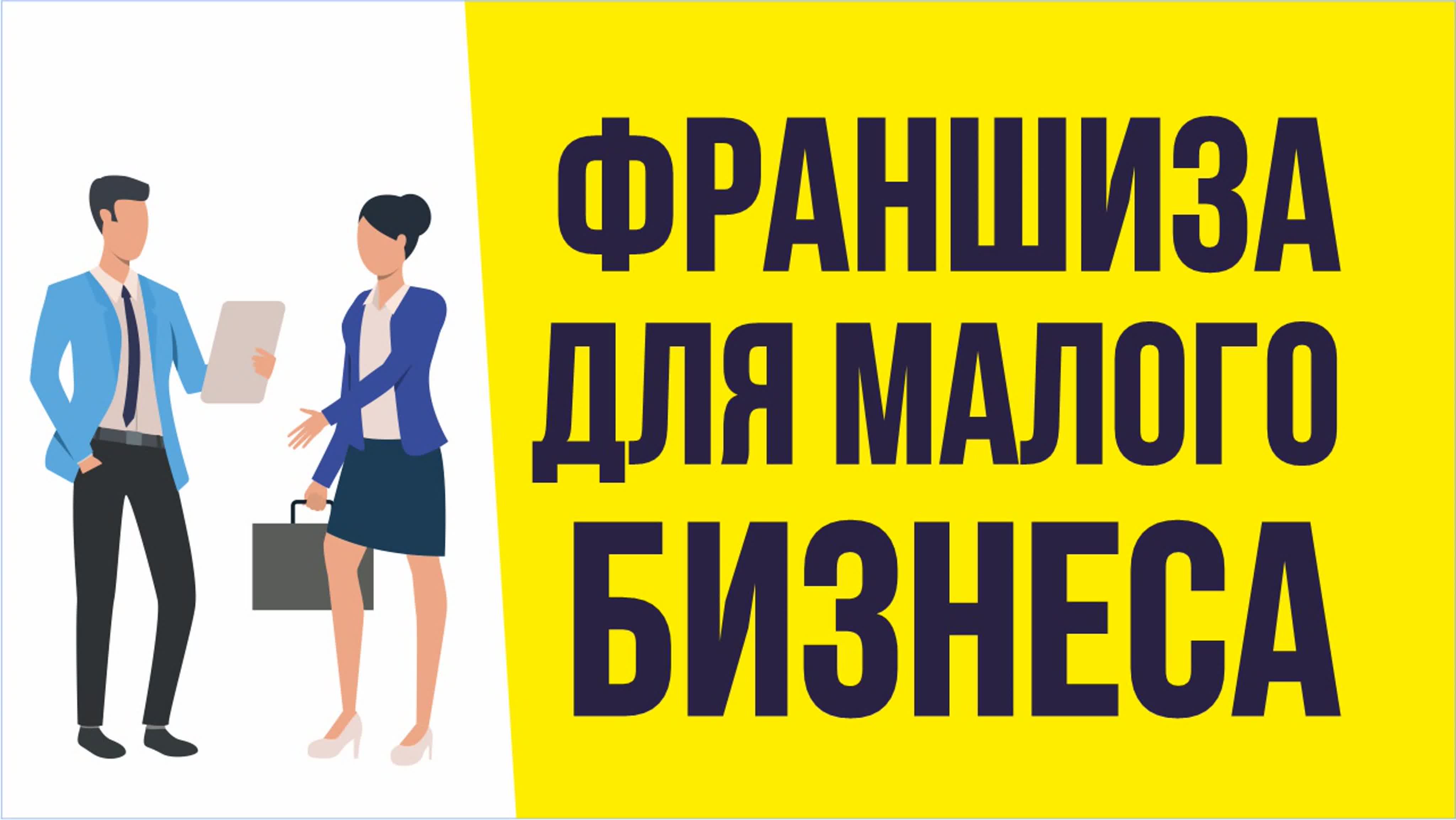 Как зарабатывать дома