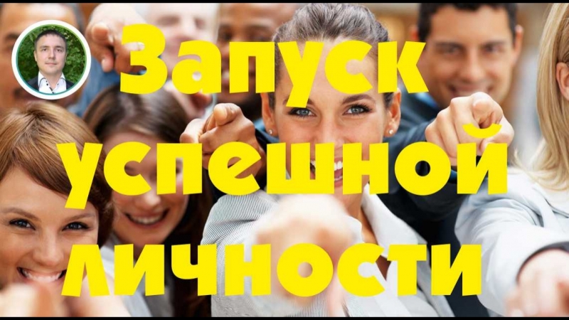 Тренинги, семинары