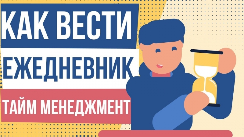 Полезные видео