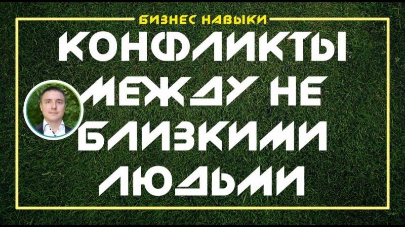 Психология денег