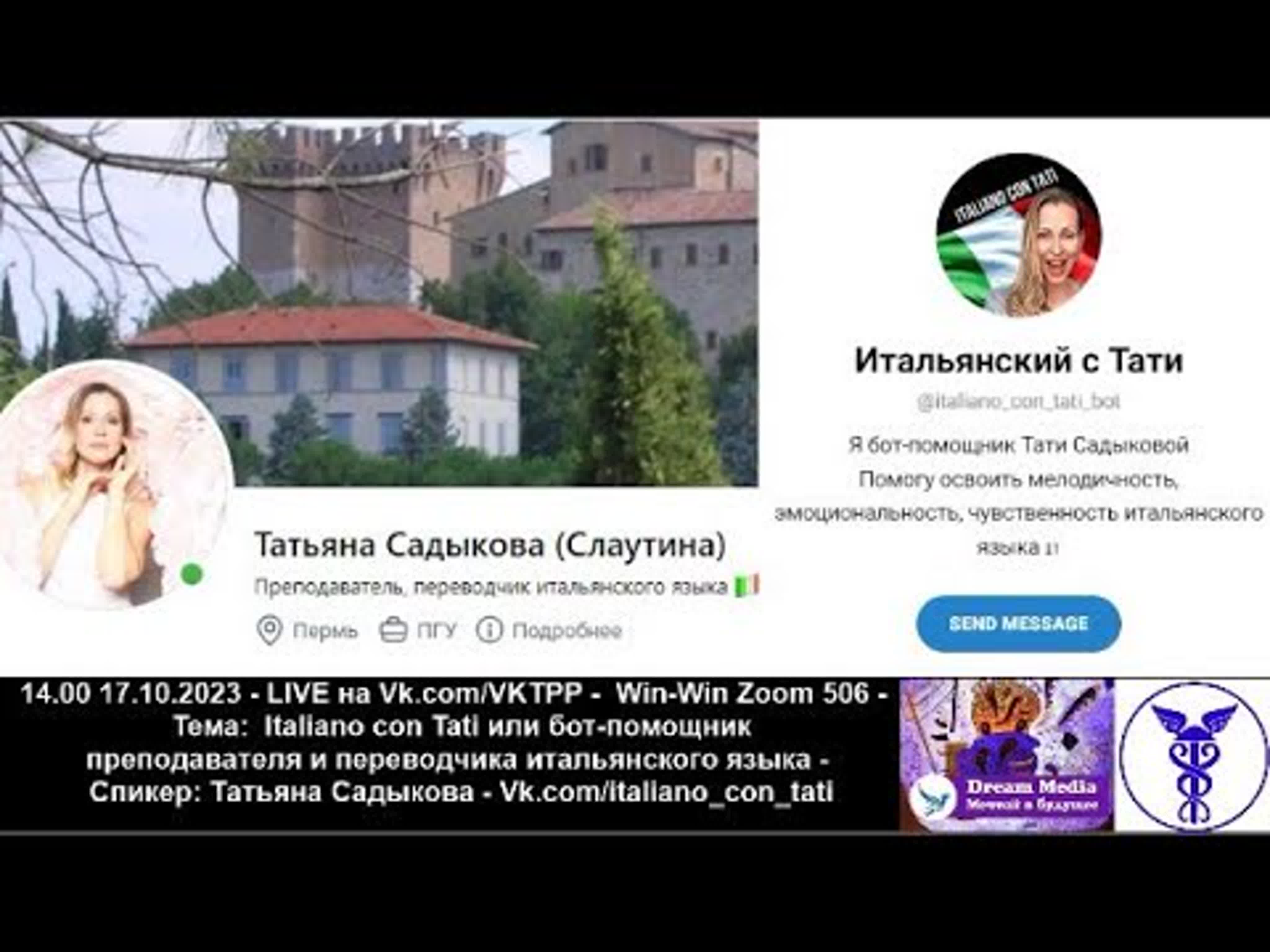 Win-Win News LIVE- Правила жизни и бизнеса