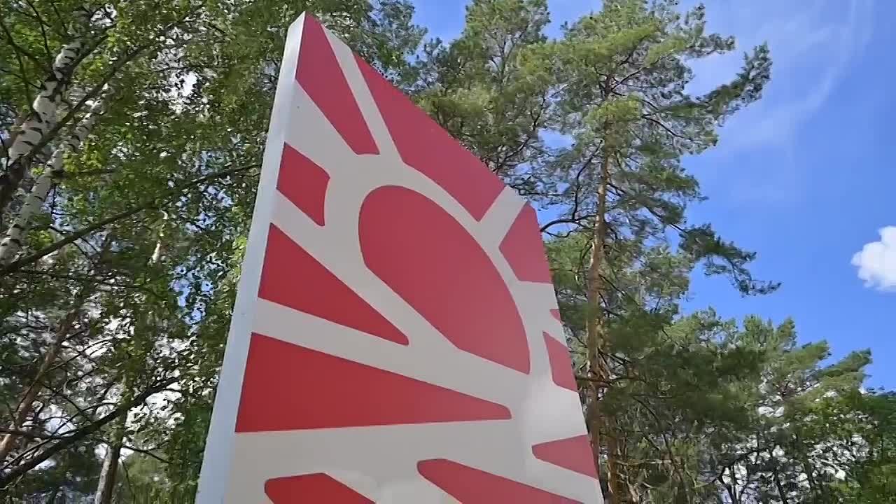 Месяц Атома