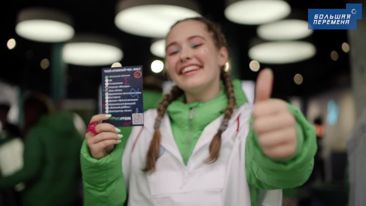 Цифровое будущее