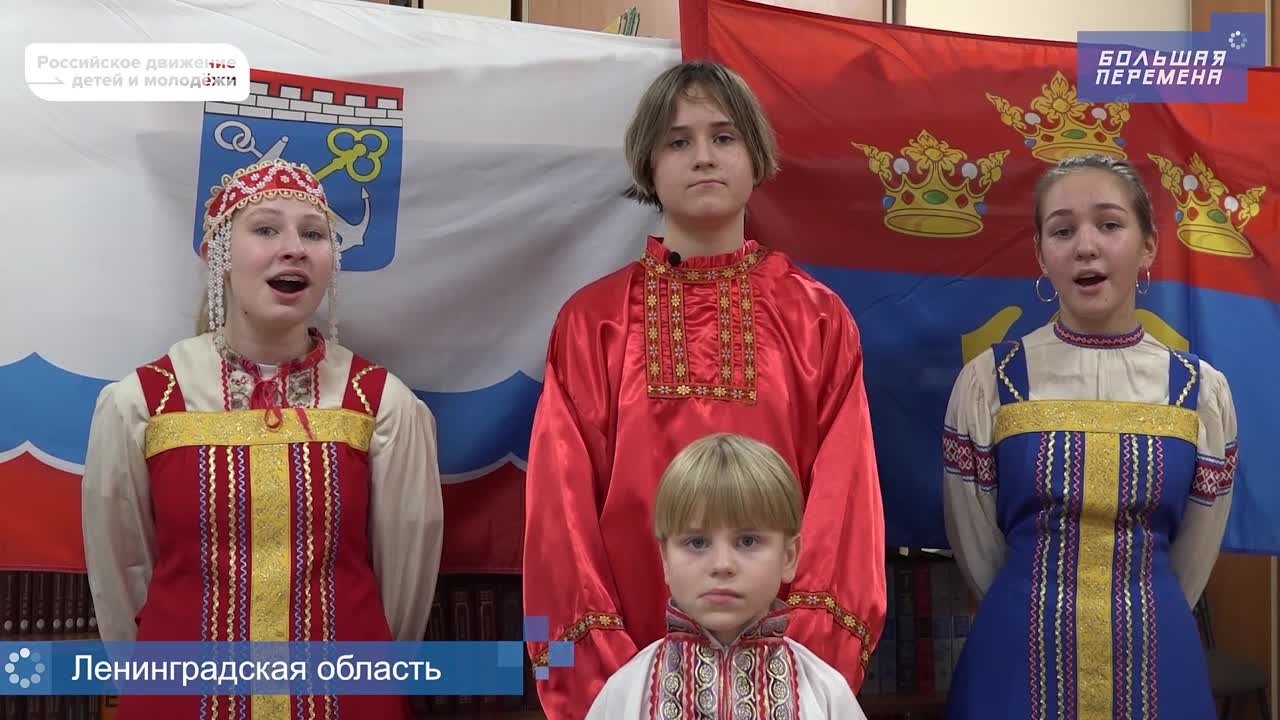 Создавай будущее