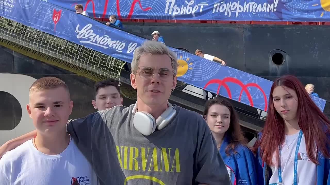 Неделя атома