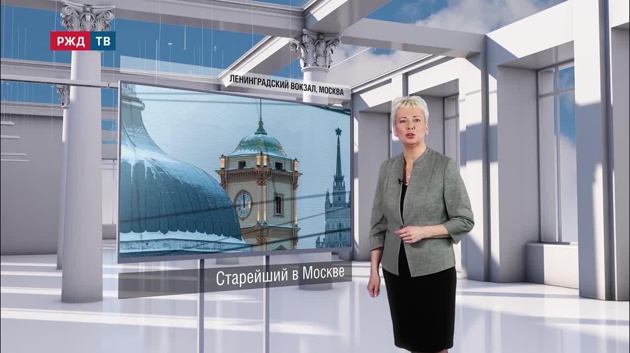 Познавай Россию. РЖД.