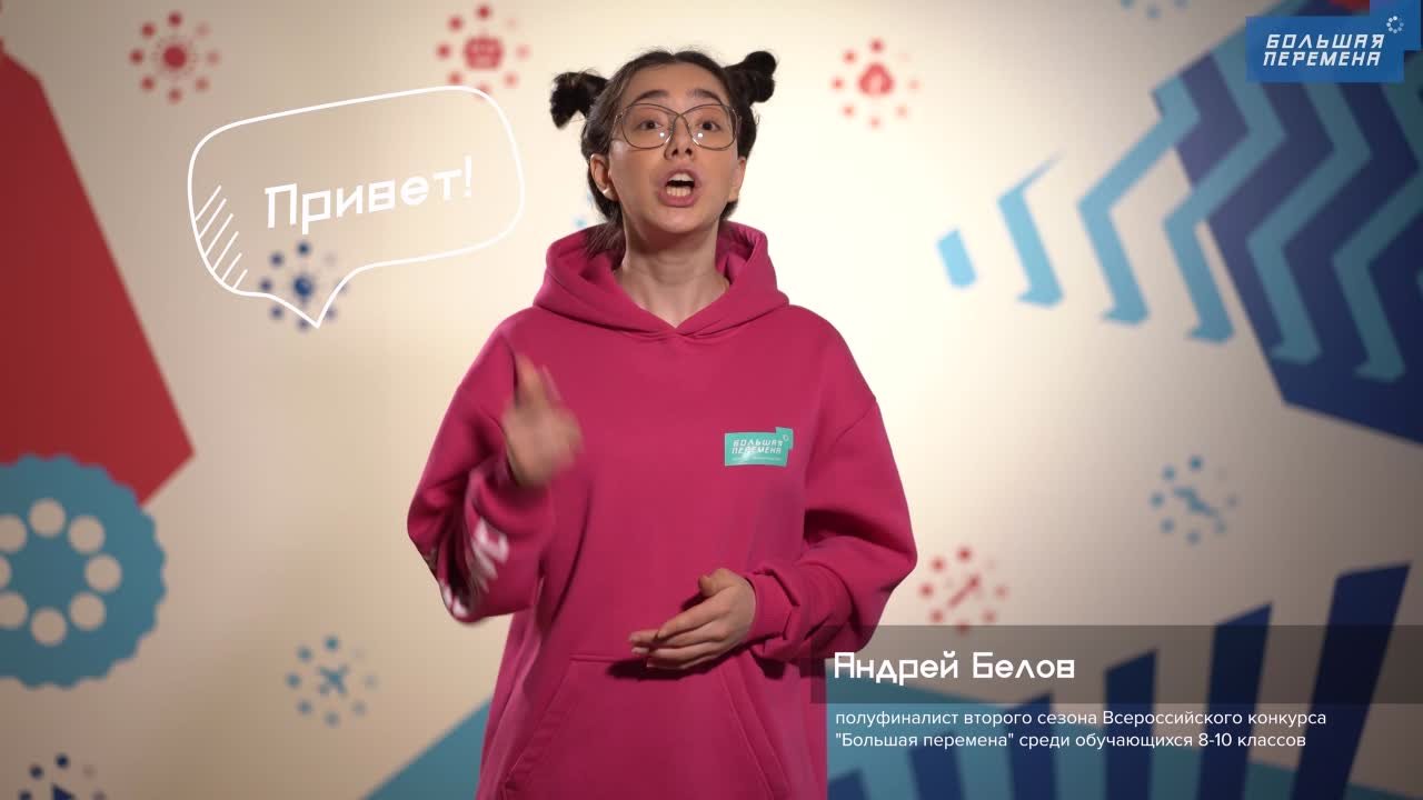 Правила конкурса