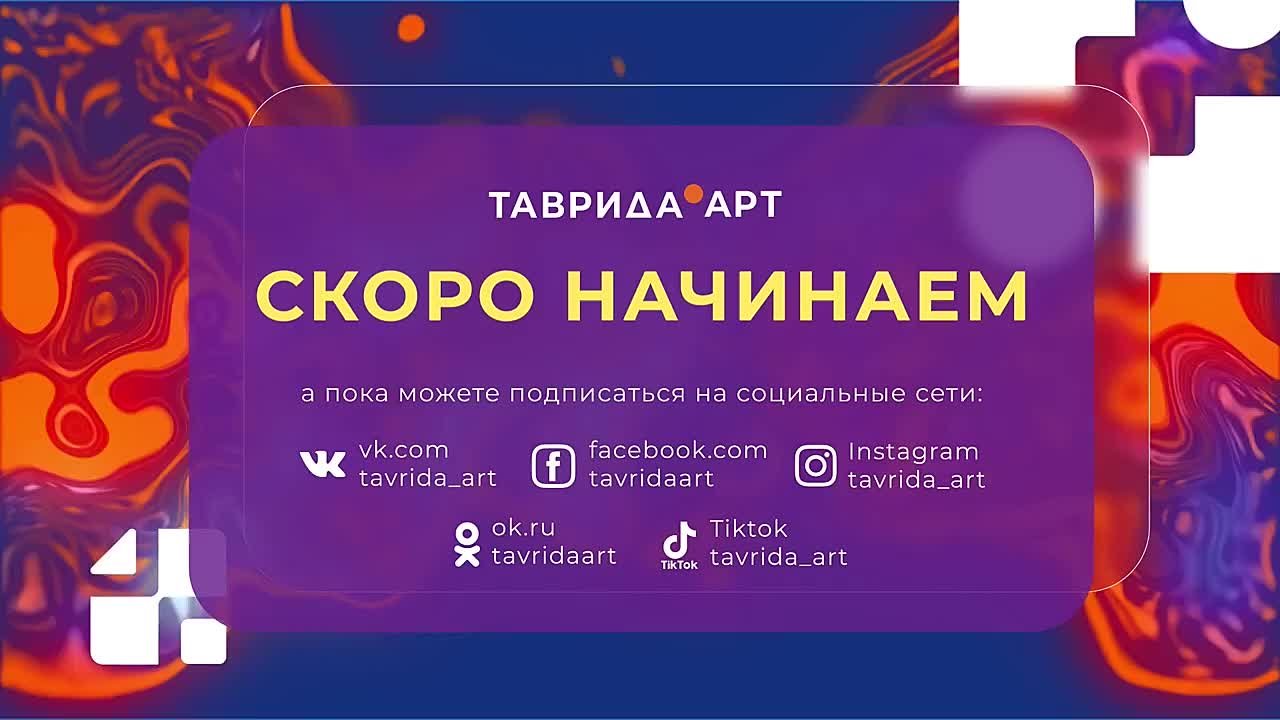 Творчество без границ