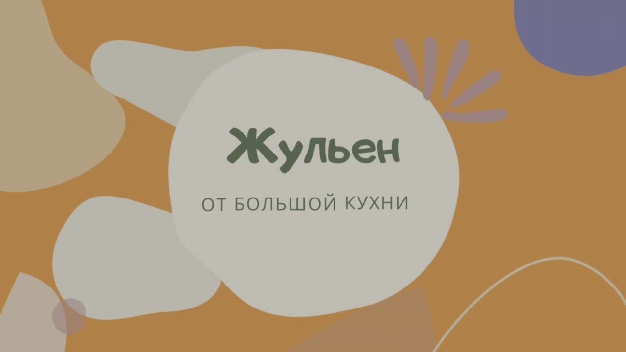 Доброе кино