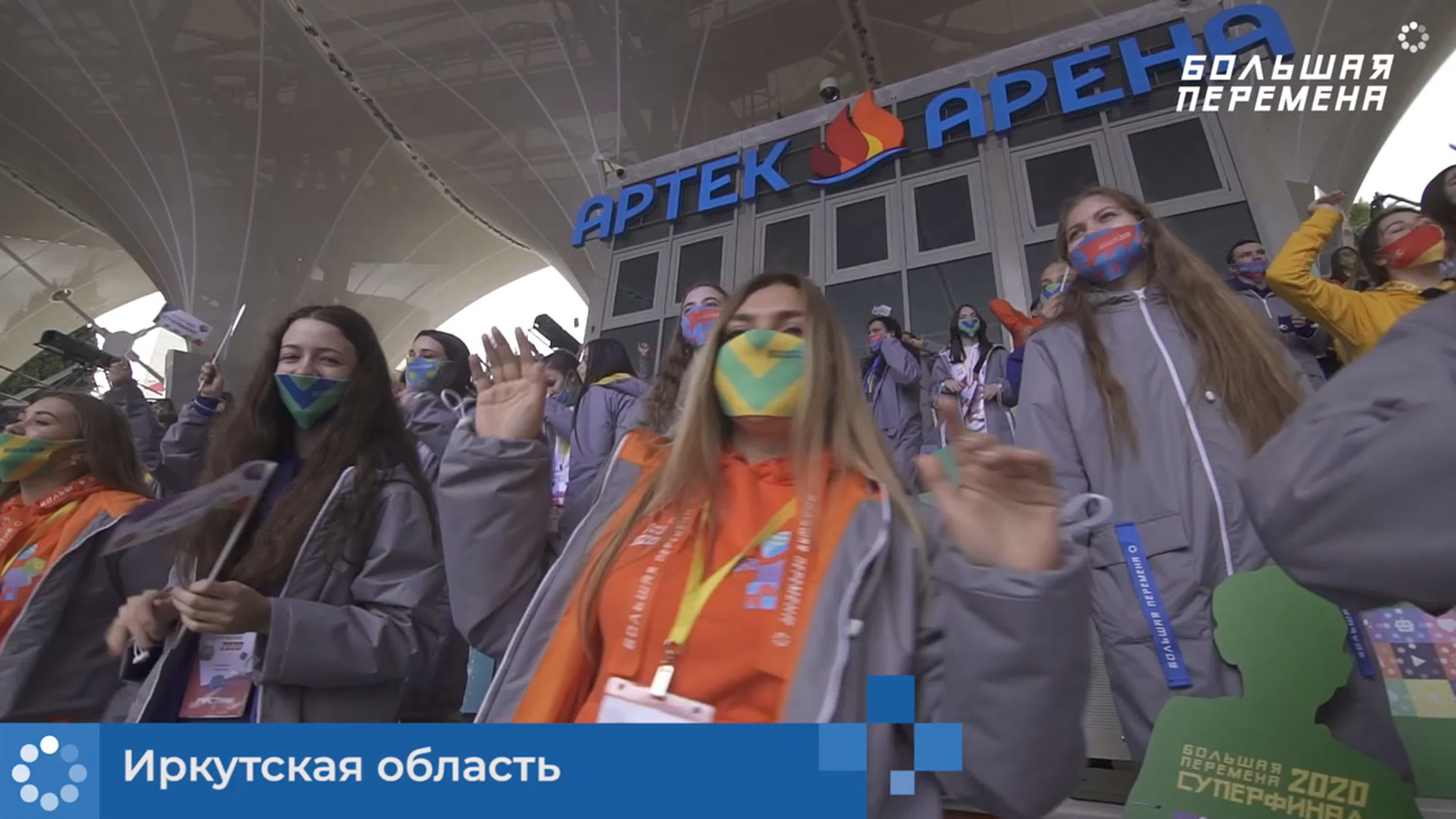 Создавай будущее