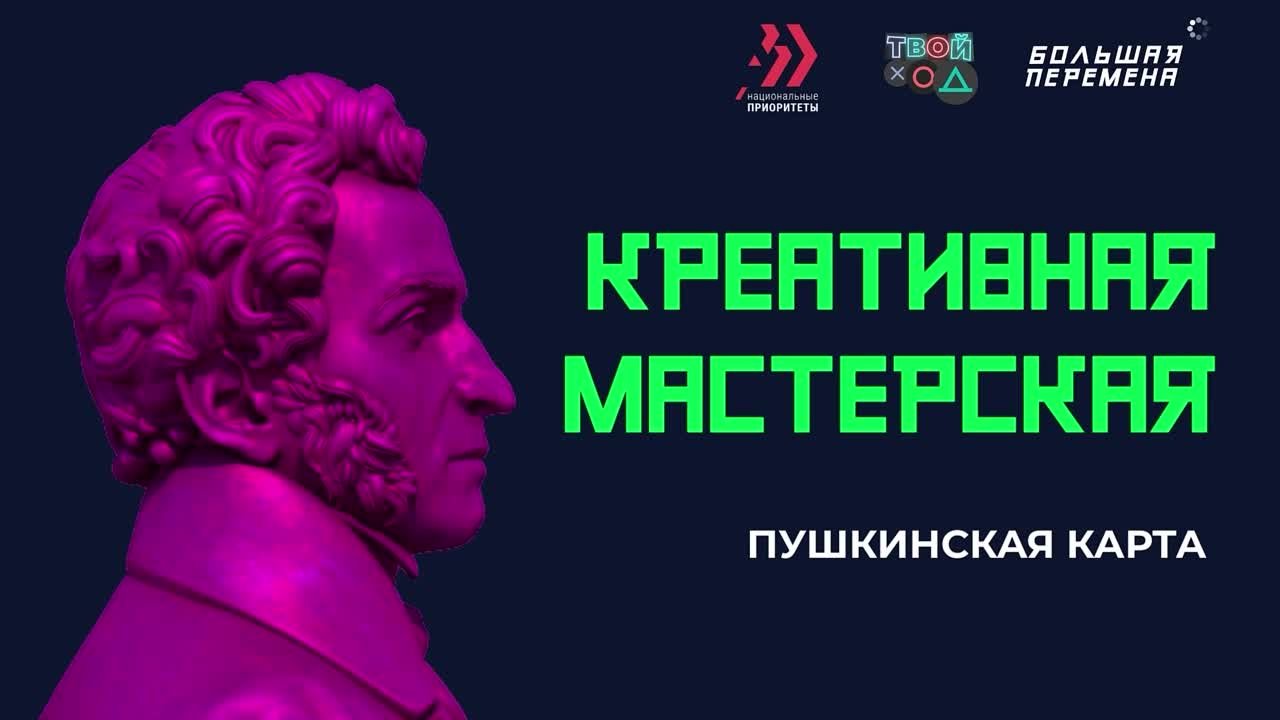 Диджитал лето