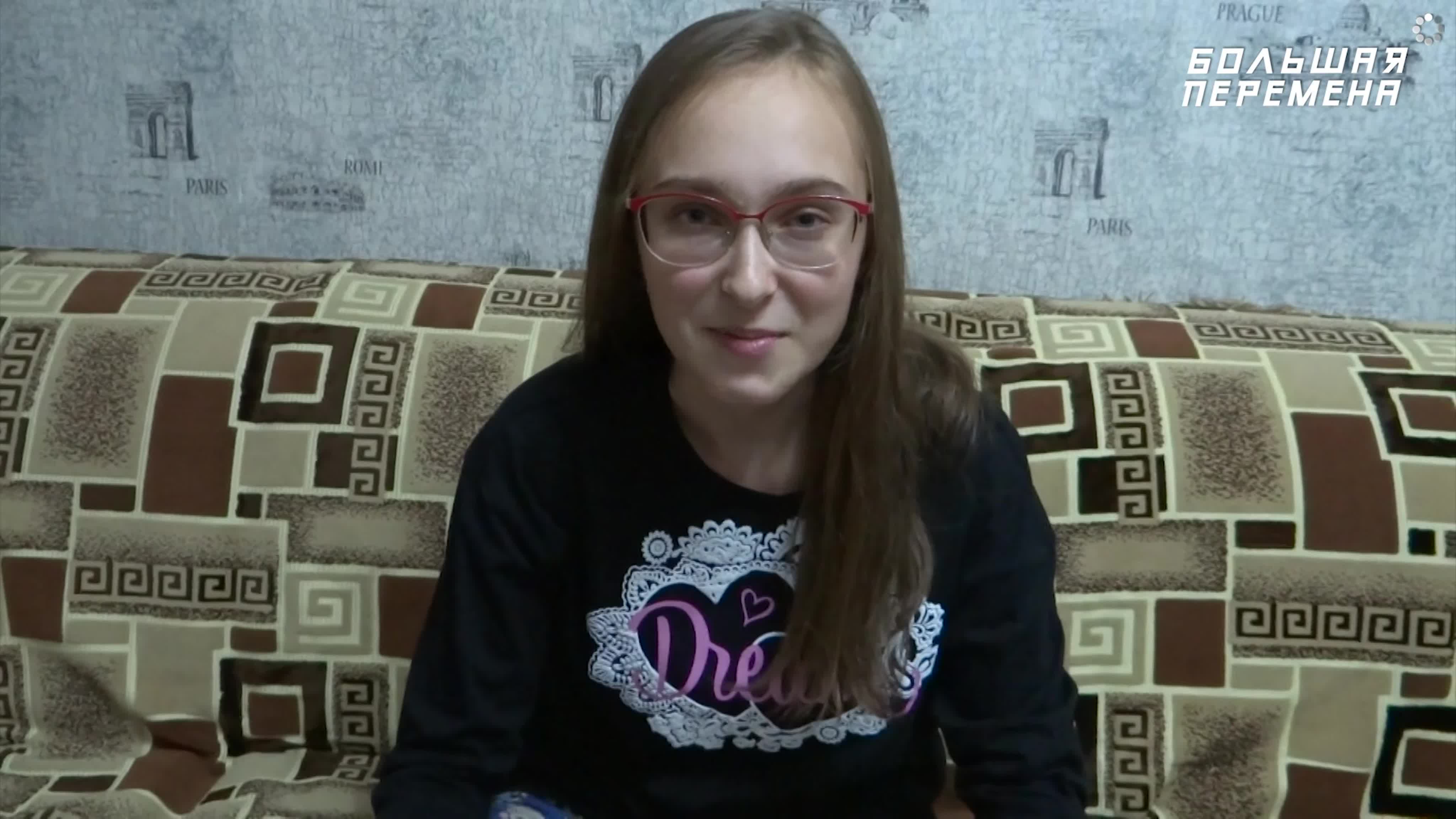 Онлайн-смена ВДЦ "Смена"