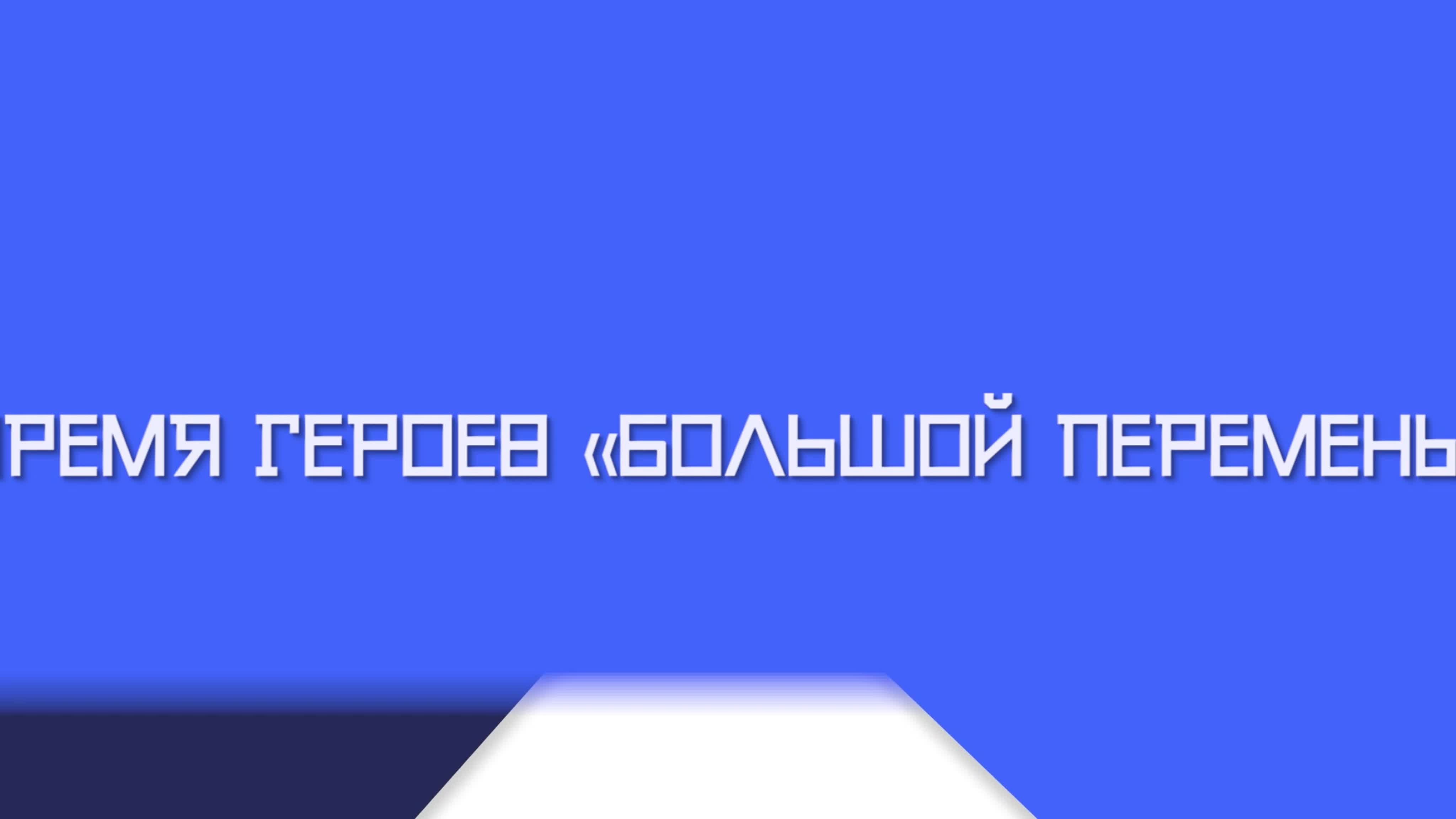 Лаборатория здоровья