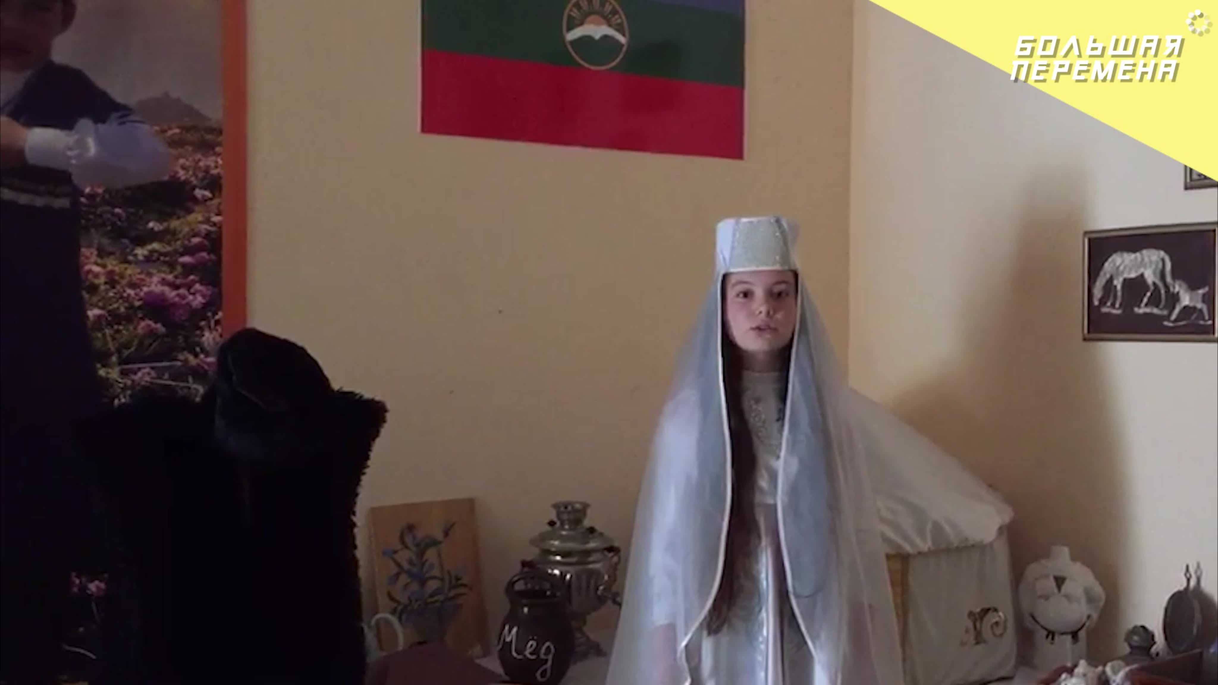 Познавай Россию!