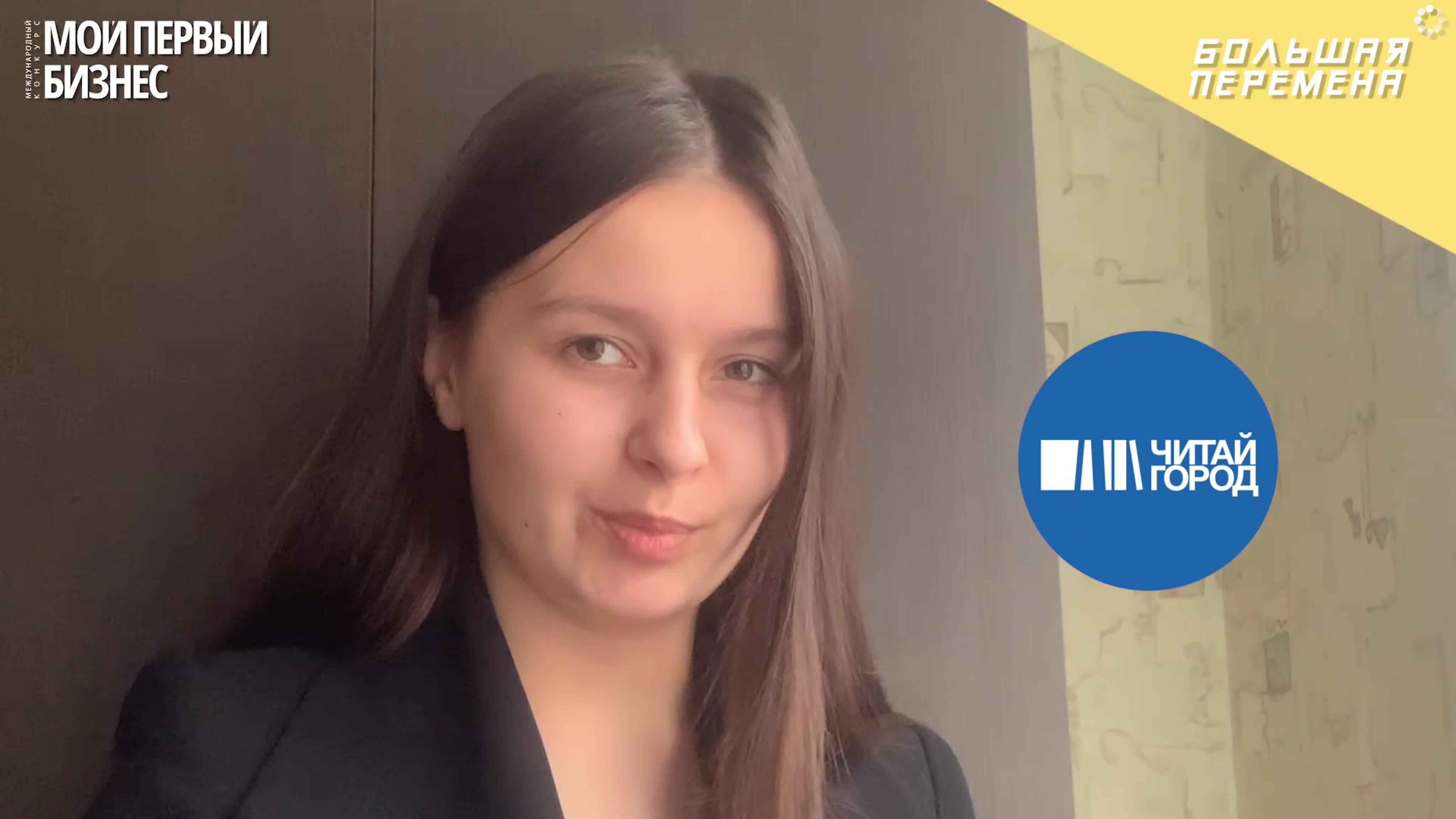 Мой первый бизнес