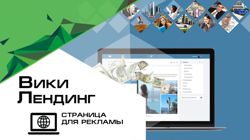 Создание хэштег..